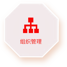 71云党建