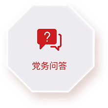71云党建