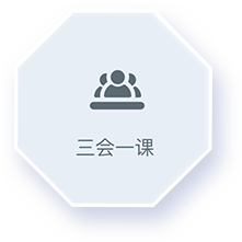 71云党建