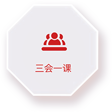 71云党建