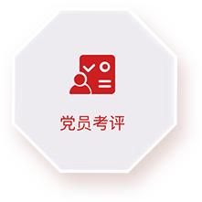 71云党建