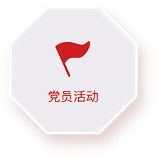 71云党建